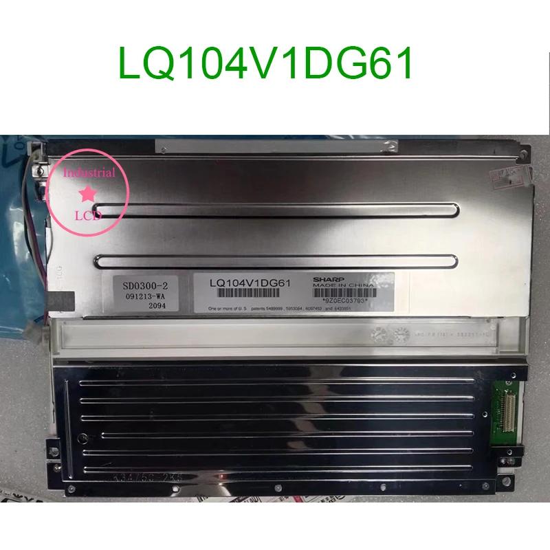  LCD г ÷ , LQ104V1DG61,  10.4 ġ, 640  480